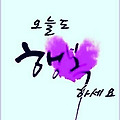 '.' 글에 포함된 이미지
