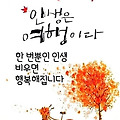 '성공이 우리에게 다가' 글에 포함된 이미지