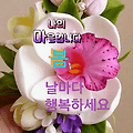 '여유로운 마음과 넉넉' 글에 포함된 이미지