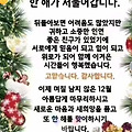 '2023년 마지막날 마무' 글에 포함된 이미지