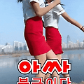 '출석합니다' 글에 포함된 이미지