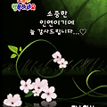 '추워진 겨울 날씨지만' 글에 포함된 이미지
