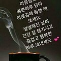 '무슨일을 만나셔도 기' 글에 포함된 이미지