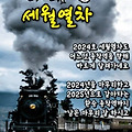 '출석요' 글에 포함된 이미지