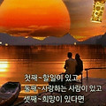 '1월의 마지막 일요일 ' 글에 포함된 이미지