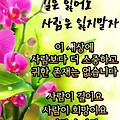 '출석합니다' 글에 포함된 이미지