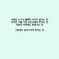 '오늘도 나쁜 마세먼지' 글에 포함된 이미지