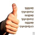 '출석합니다' 글에 포함된 이미지