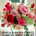 '^' 글에 포함된 이미지