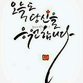'출석합니다' 글에 포함된 이미지