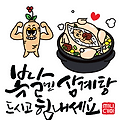 '.' 글에 포함된 이미지