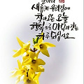 '어떤 일을 준비하고 ' 글에 포함된 이미지