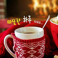'따스한저녁 되셔요' 글에 포함된 이미지