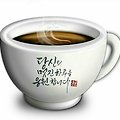 '즐거운 주말 입니다,' 글에 포함된 이미지