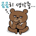 '출석합니다' 글에 포함된 이미지