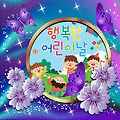'고은님들 반갑습니다5' 글에 포함된 이미지