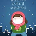 '짧아서아쉬운2월!따뜻' 글에 포함된 이미지