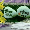 '출석 합니다~~!!^^행' 글에 포함된 이미지