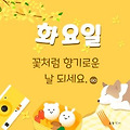 'ㆍ' 글에 포함된 이미지