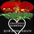 '출석 합니다 기분좋은' 글에 포함된 이미지