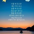 '출석합니다' 글에 포함된 이미지