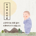 '출석합니다' 글에 포함된 이미지