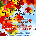 '십일월의 마지막날 ' 글에 포함된 이미지