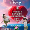 '.' 글에 포함된 이미지
