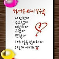 '오늘도 행복하세요♡' 글에 포함된 이미지