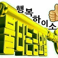 '♡' 글에 포함된 이미지