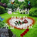 '♡' 글에 포함된 이미지