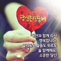 '출석합니다' 글에 포함된 이미지