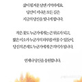 '출석요' 글에 포함된 이미지