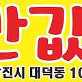 '내가 자연스레 하는 ' 글에 포함된 이미지