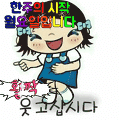'출석 합니다~~!!^^웃' 글에 포함된 이미지