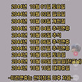 '출석합니다' 글에 포함된 이미지
