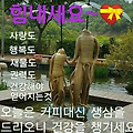 '행운이란 기회를 잡을' 글에 포함된 이미지