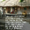 '오늘도 즐겁고 행복하' 글에 포함된 이미지