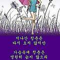 '날씨가 많이 포근해 ' 글에 포함된 이미지