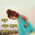 '즐거운 명절 준비 잘 ' 글에 포함된 이미지