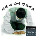 '  부원장 출석  합니' 글에 포함된 이미지