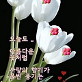 '어려운 상황은 사람을' 글에 포함된 이미지