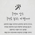 '변함없는 덕향만리를 ' 글에 포함된 이미지