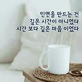 '좋은 날 되세요 😊' 글에 포함된 이미지