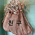 '내가 살아가는데 행복' 글에 포함된 이미지