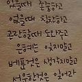 '출석합니다' 글에 포함된 이미지