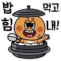 '더울수록 잘 드시고 ' 글에 포함된 이미지