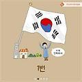 '현충일 입니다.' 글에 포함된 이미지