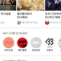 '앗..저희 카페가 소개' 글에 포함된 이미지