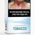 '회원 여러분!담배라는' 글에 포함된 이미지